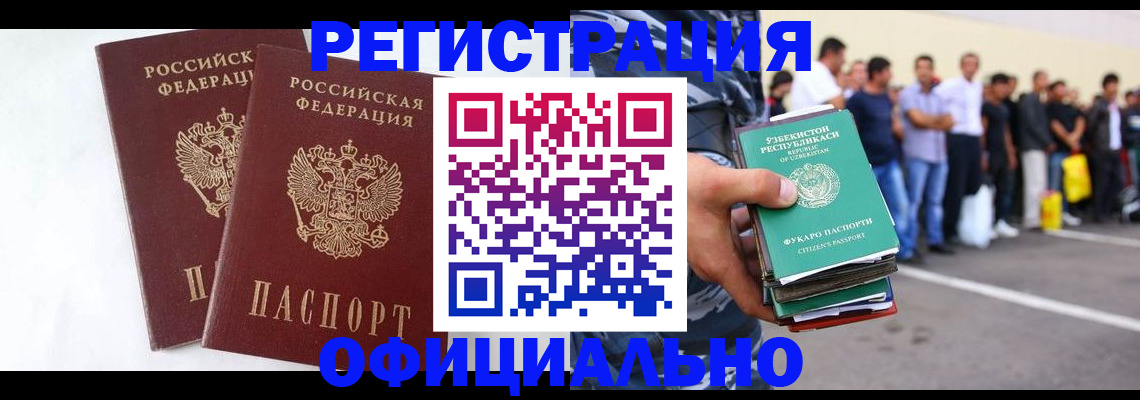 регистрация для школы в Урюпинске