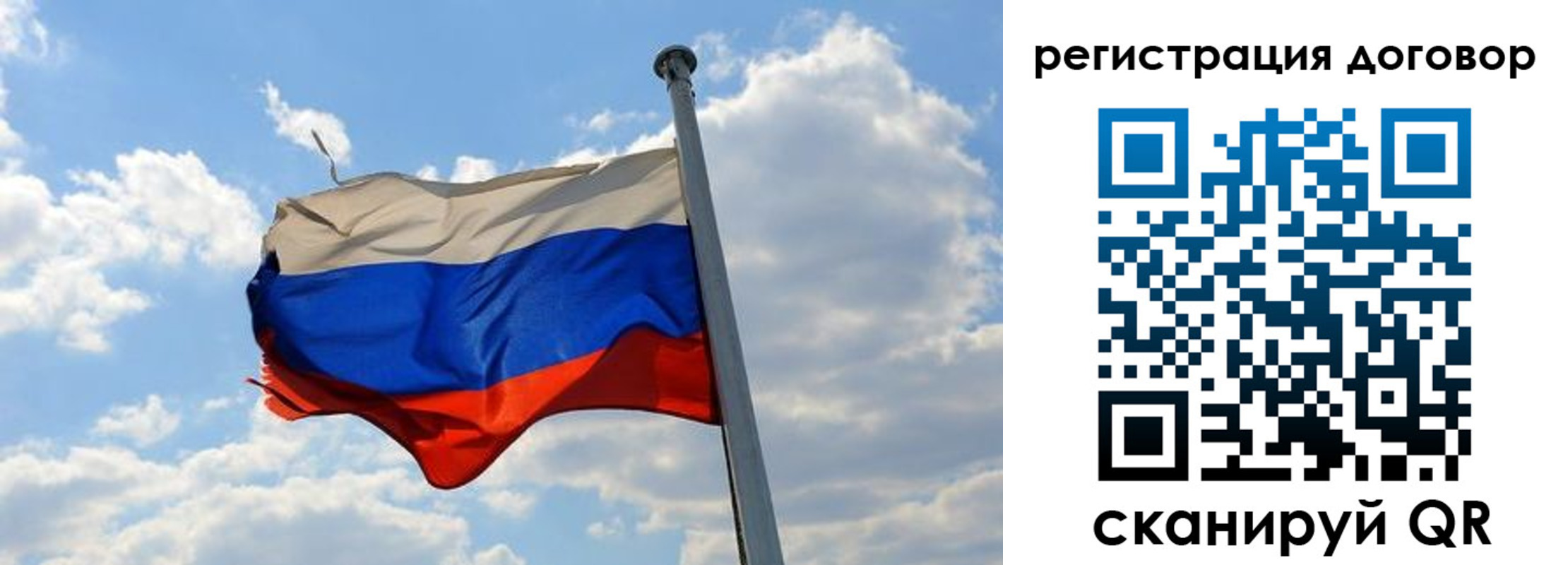 прописка 2025 в Урюпинске