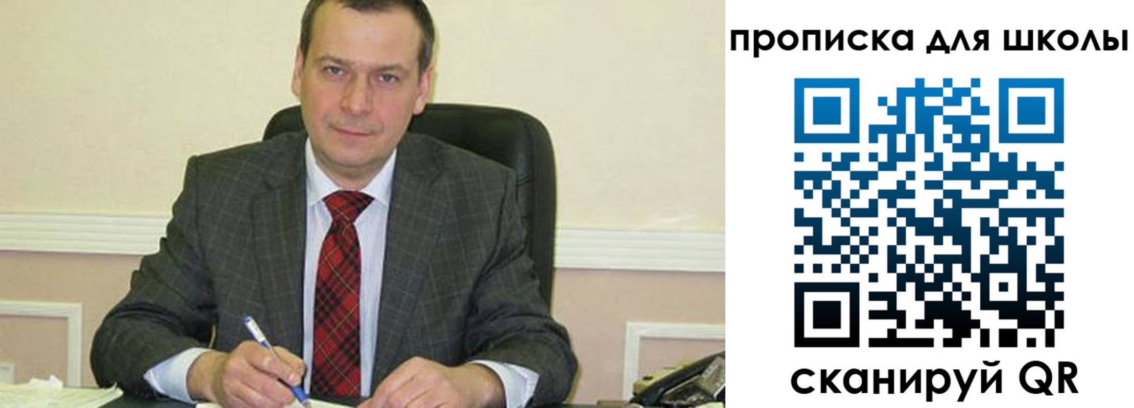 временная регистрация 2025 в Урюпинске